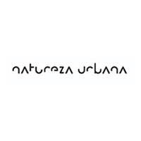 natureza-urbana